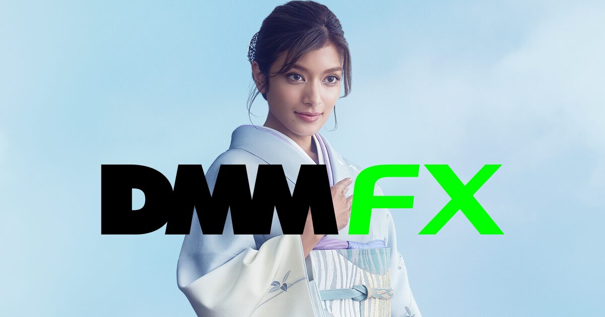 DMM FXの入金方法を初心者向けにやさしく解説